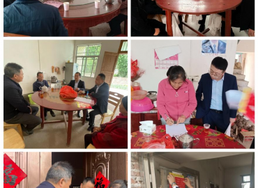 結(jié)對(duì)送真情 幫扶暖民心 ——贛州融擔(dān)集團(tuán)第一、二黨支部與于都縣嶺背鎮(zhèn)水頭村黨支部開(kāi)展聯(lián)合主題黨日活動(dòng)