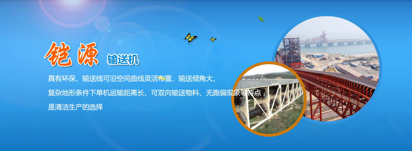 �ӱ��zԴݔ�͙C(j��)е���޹�˾