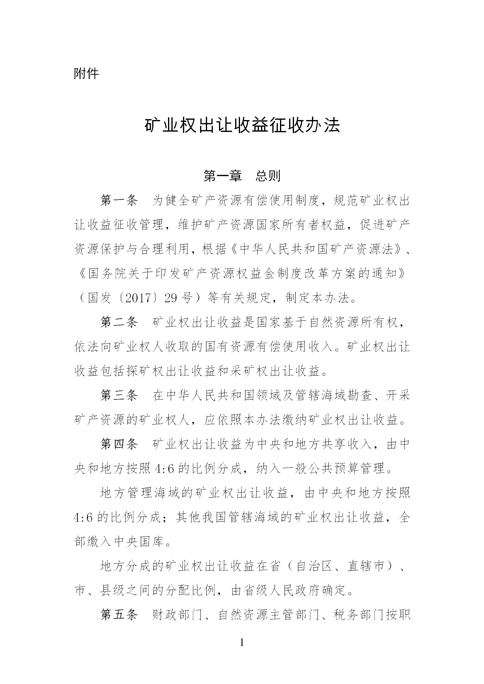 1681478243154817.png 1.png