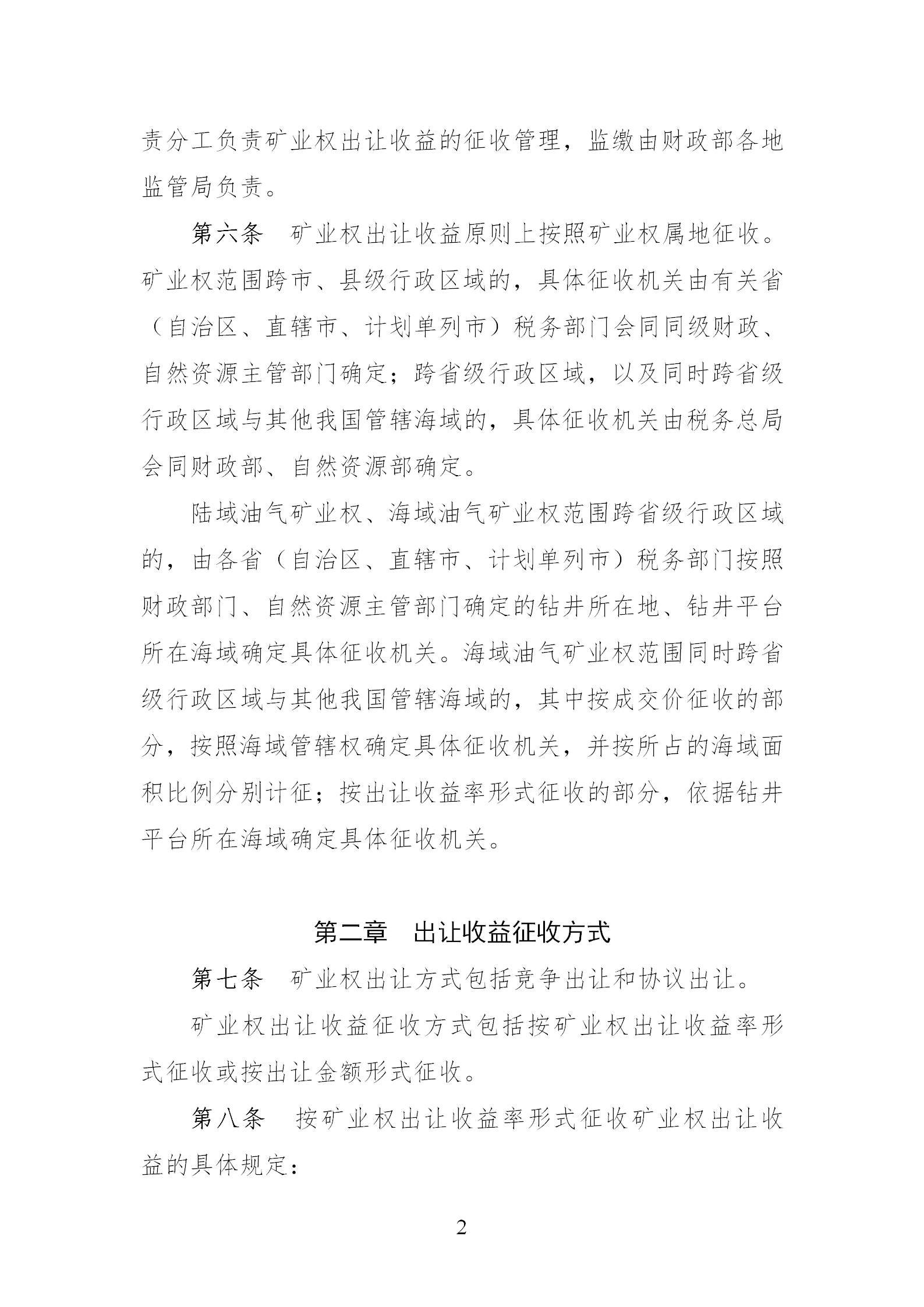 1681478268149450.png 2.png