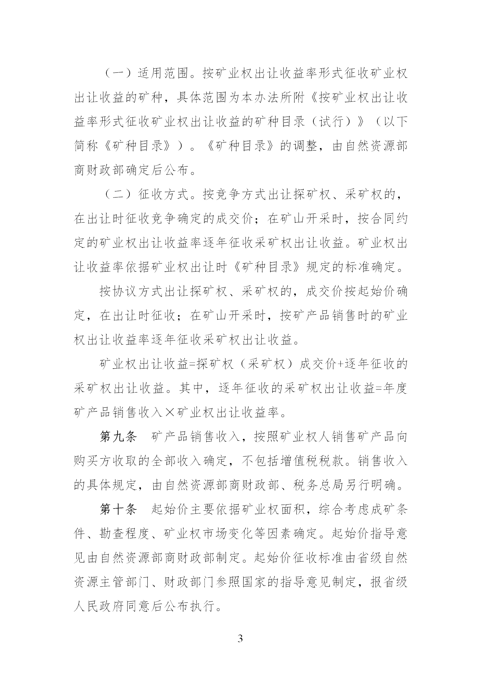 1681478286144571.png 3.png