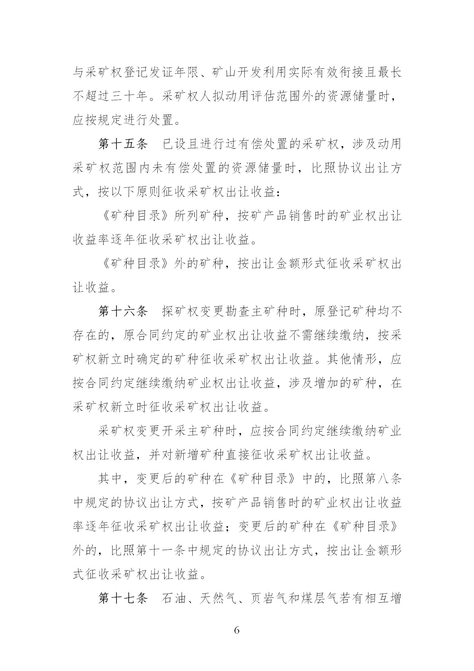 1681478333213800.png 6.png