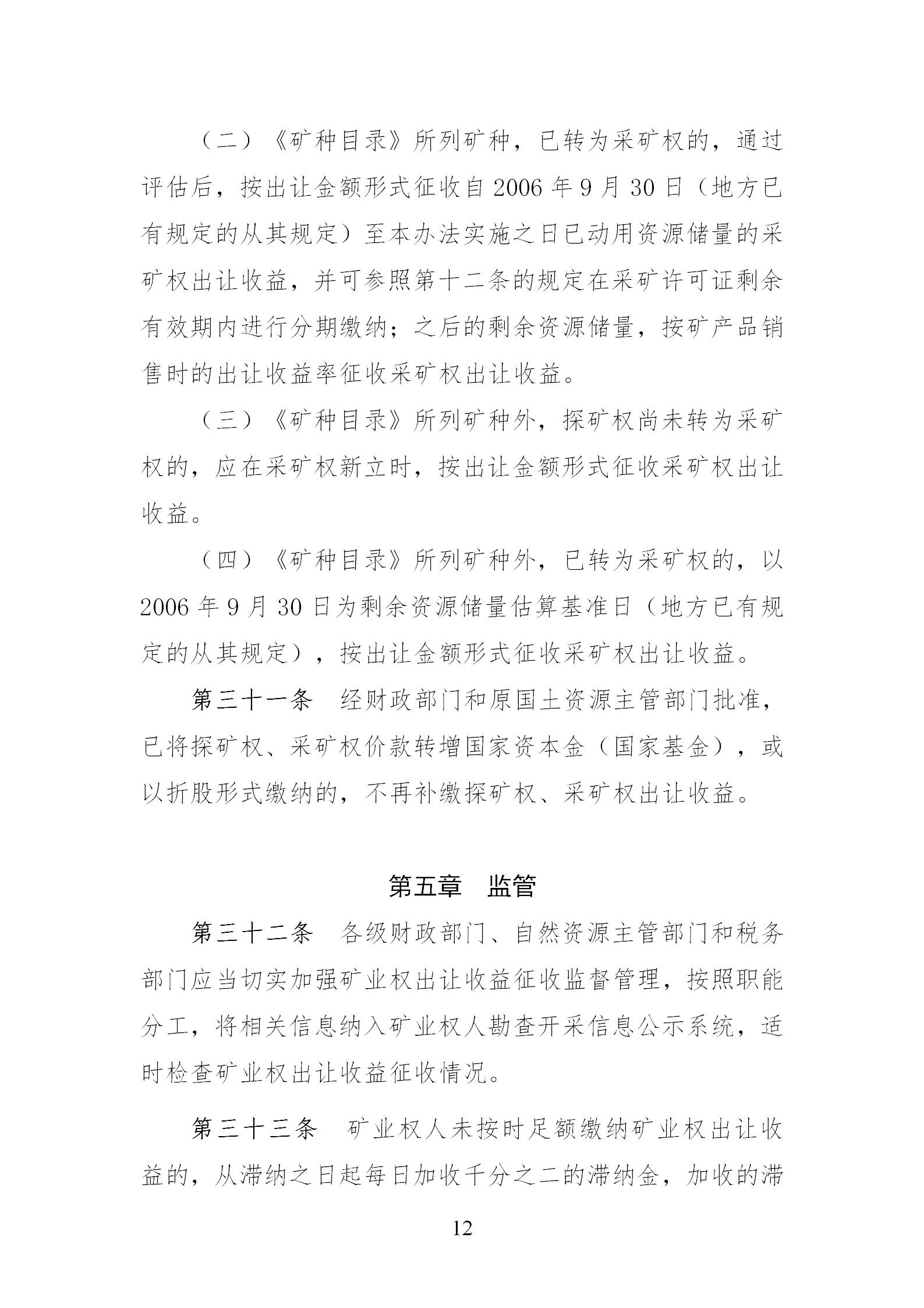 1681478435443747.png 12.png